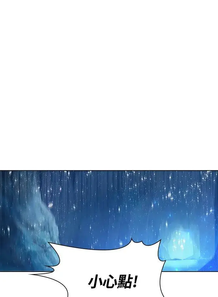 《驯兽大师》第59话图24