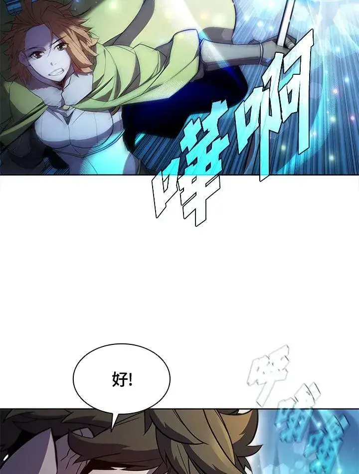 《驯兽大师》第59话图33