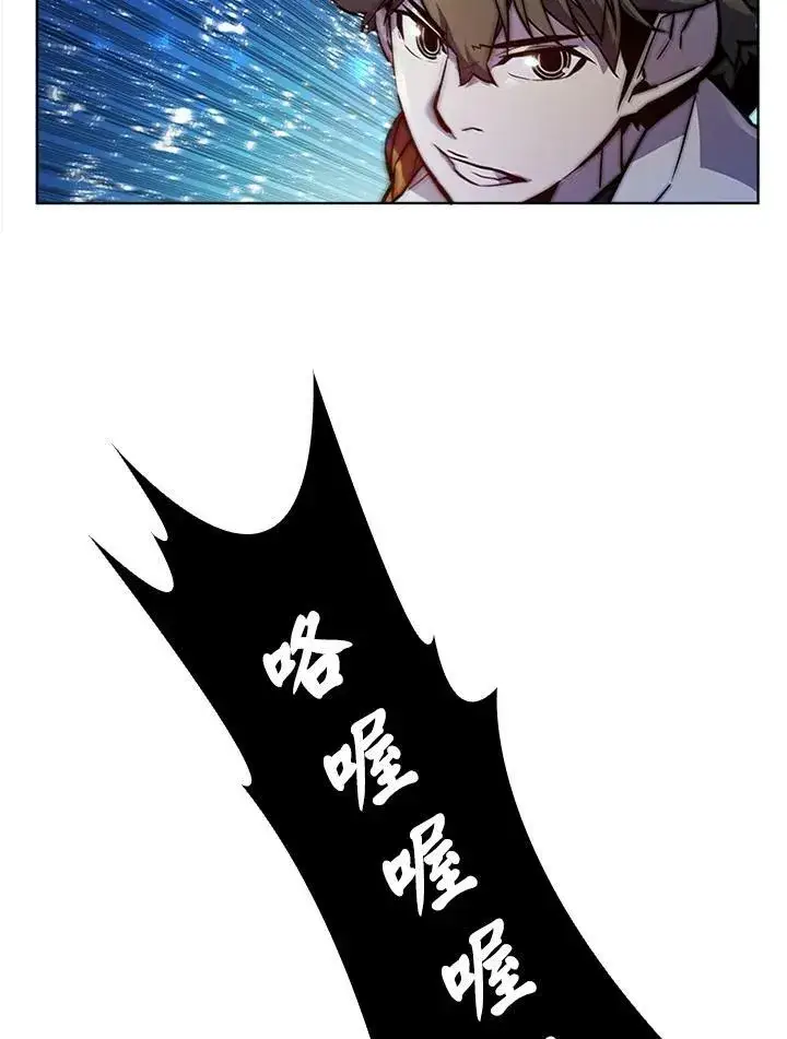 《驯兽大师》第59话图35