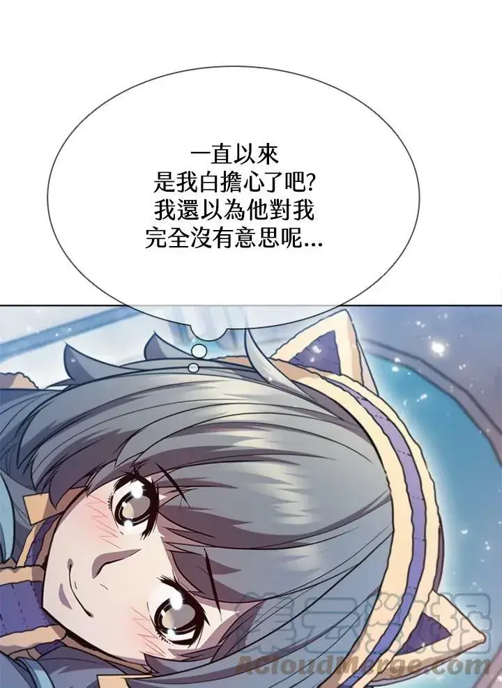 《驯兽大师》第59话图4