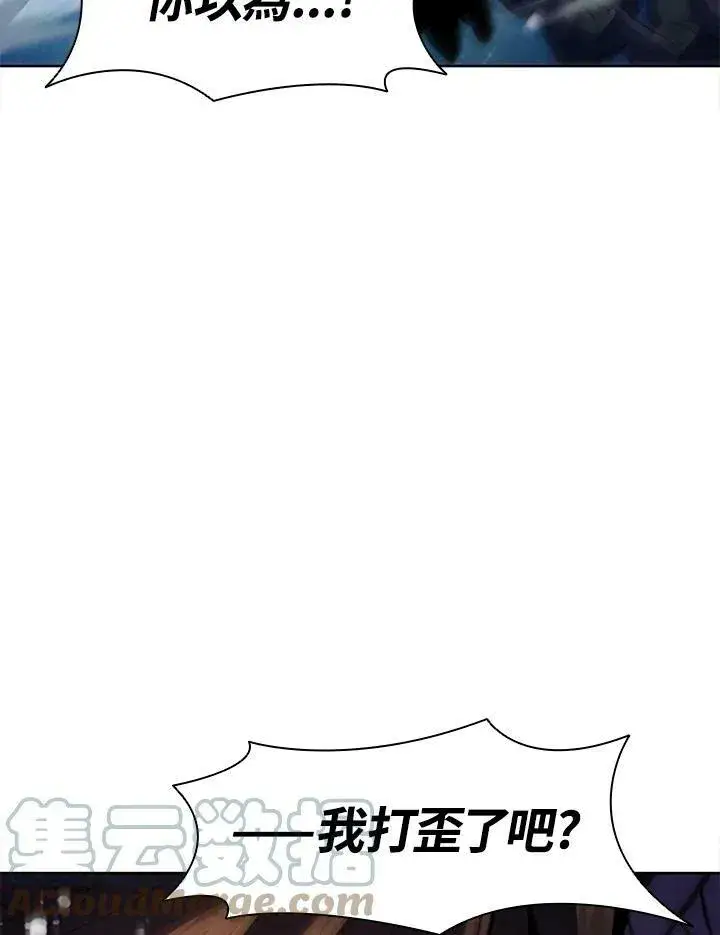 《驯兽大师》第59话图49