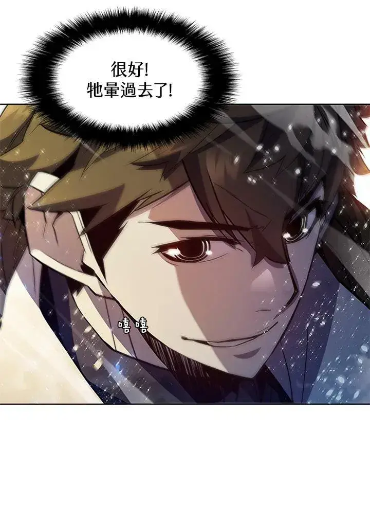 《驯兽大师》第59话图59