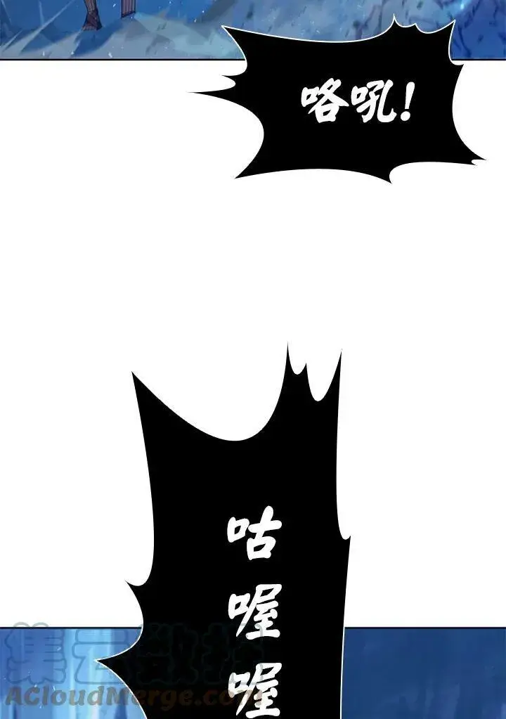 《驯兽大师》第59话图61