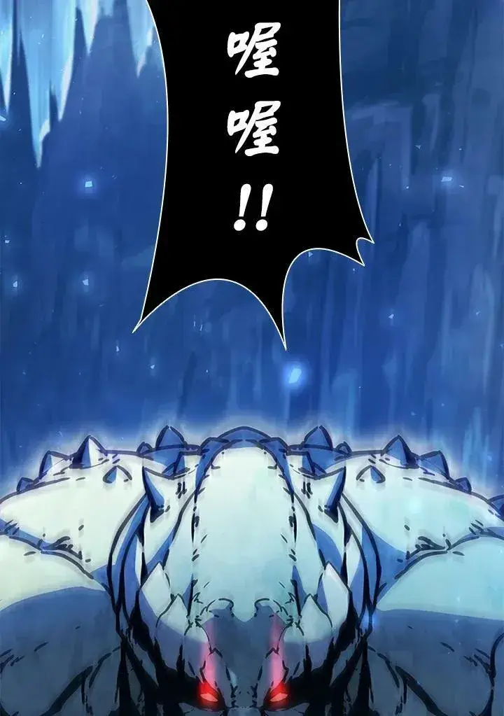 《驯兽大师》第59话图62