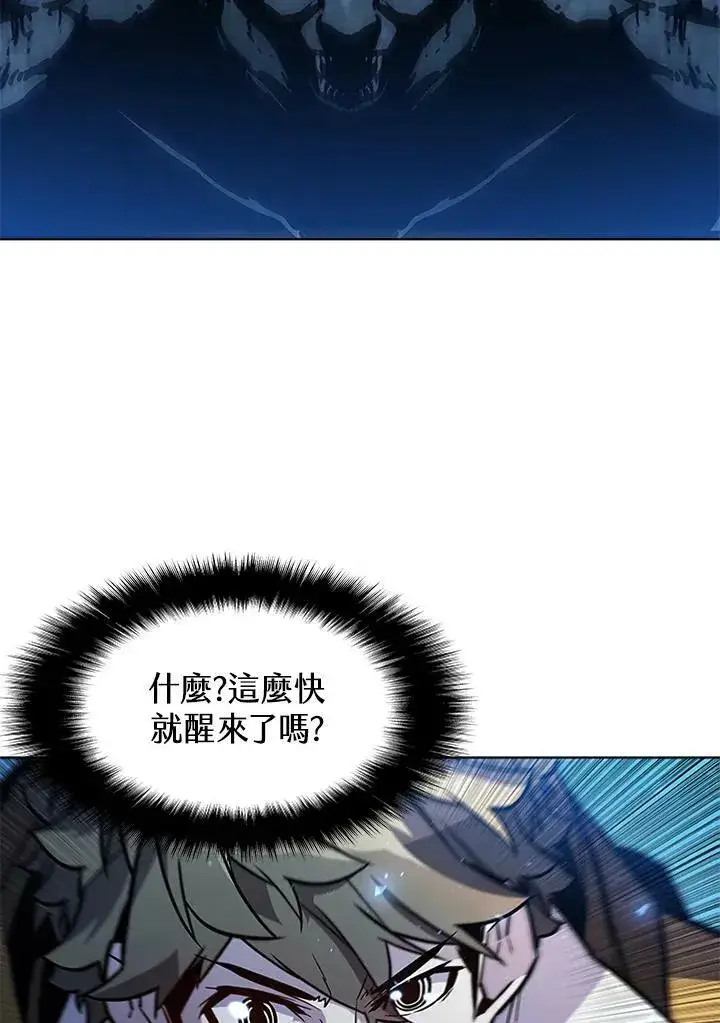 《驯兽大师》第59话图63
