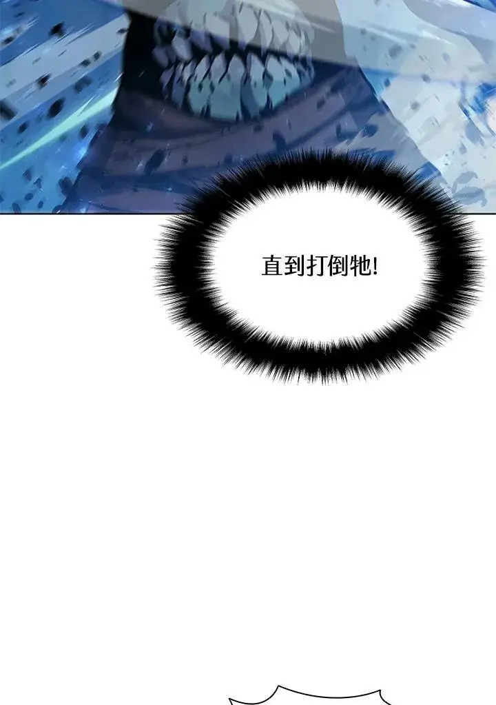 《驯兽大师》第59话图66