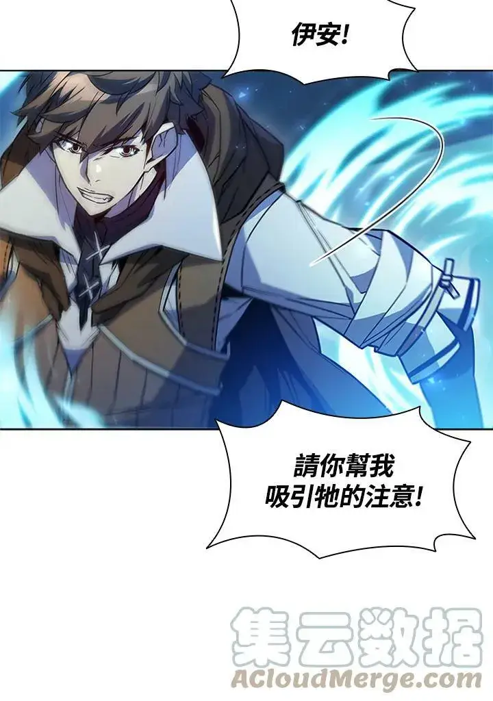《驯兽大师》第59话图67