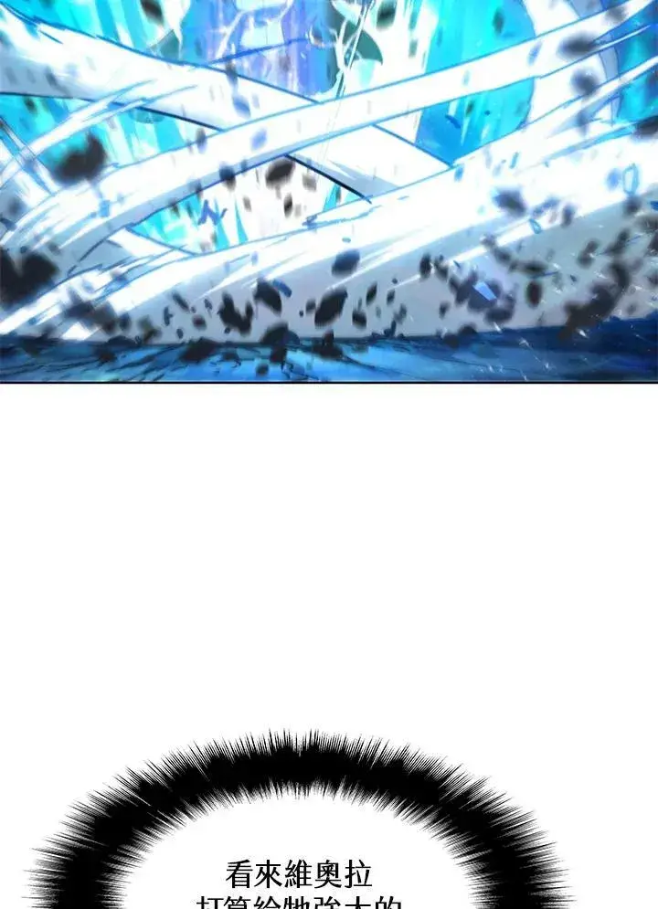 《驯兽大师》第59话图69