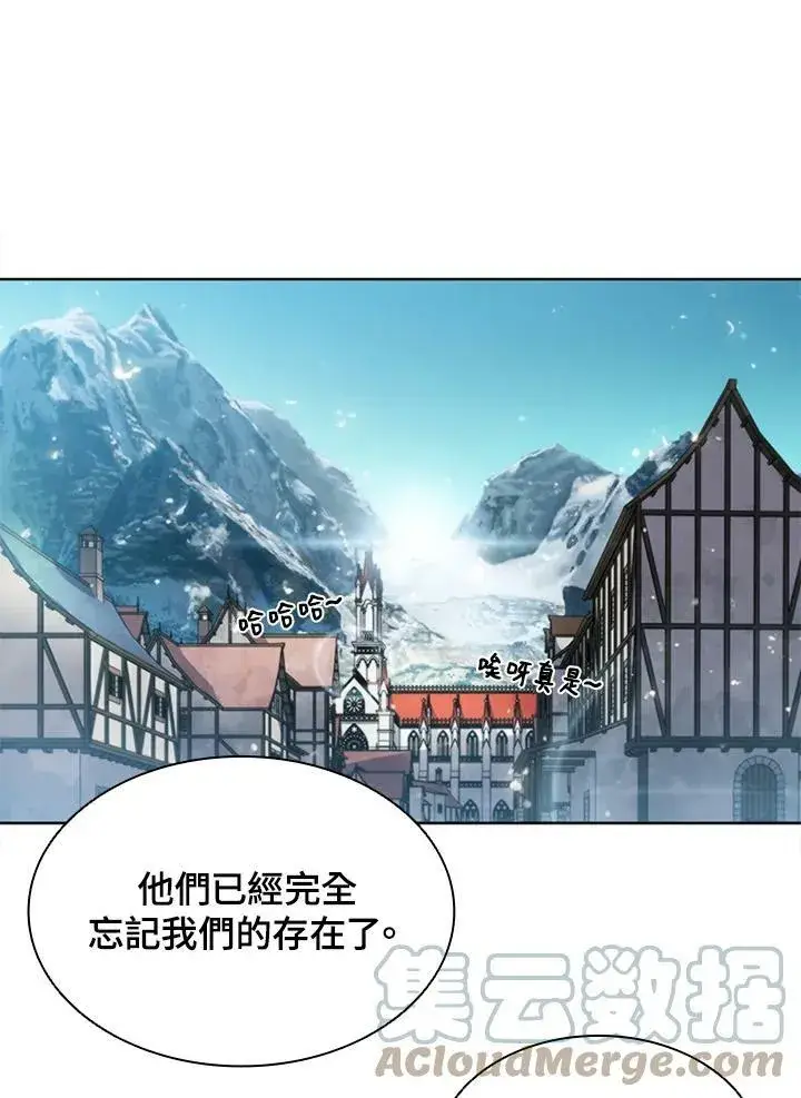 《驯兽大师》第59话图7