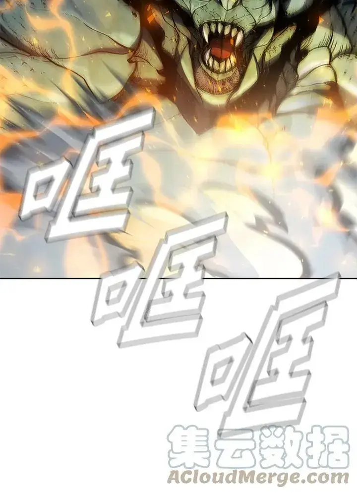 《驯兽大师》第59话图73