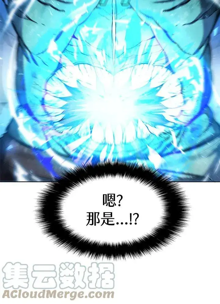 《驯兽大师》第59话图76
