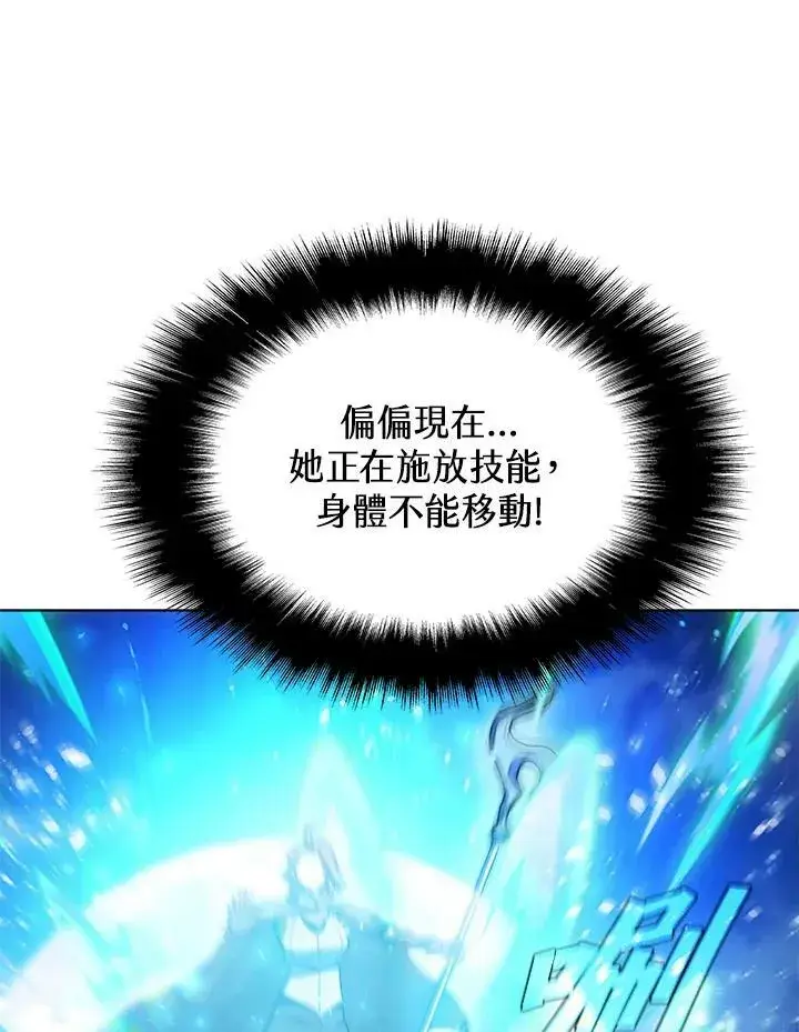 《驯兽大师》第60话图11