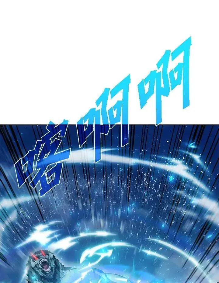 《驯兽大师》第60话图14