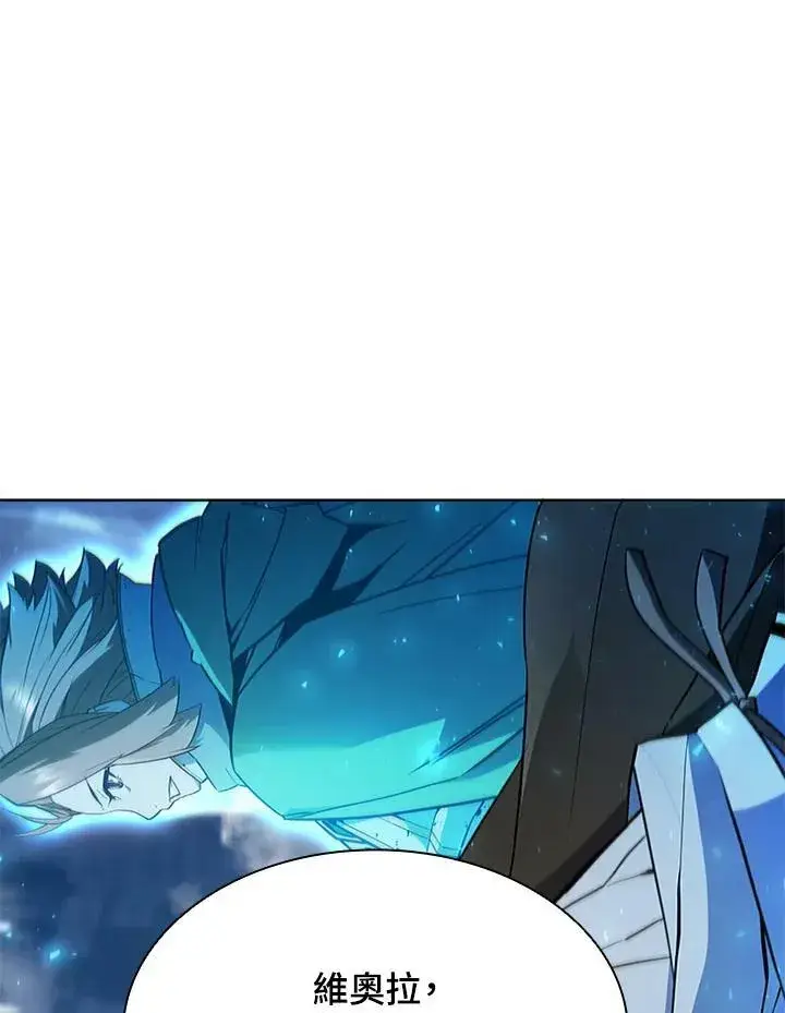 《驯兽大师》第60话图16