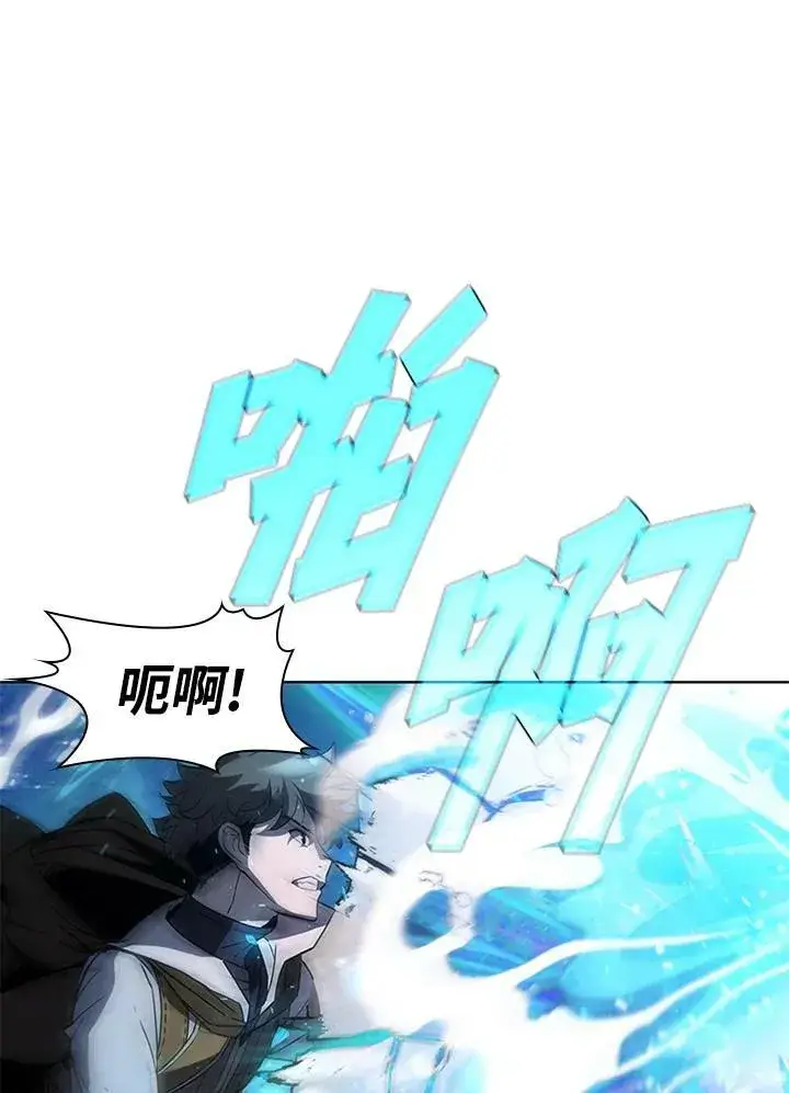 《驯兽大师》第60话图20