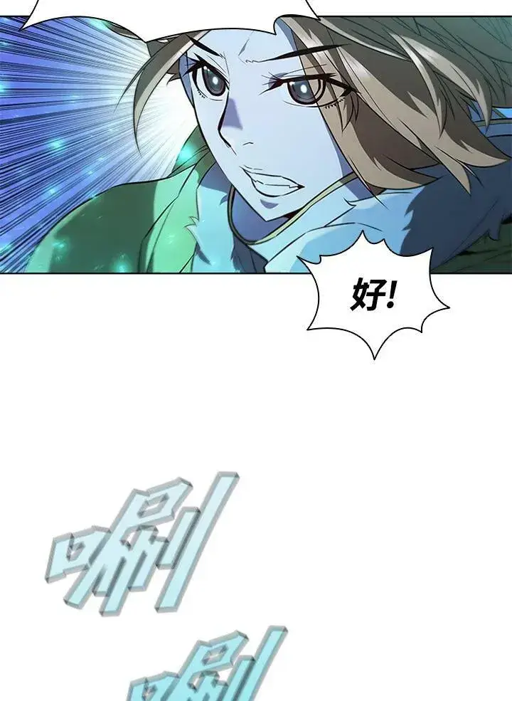 《驯兽大师》第60话图27
