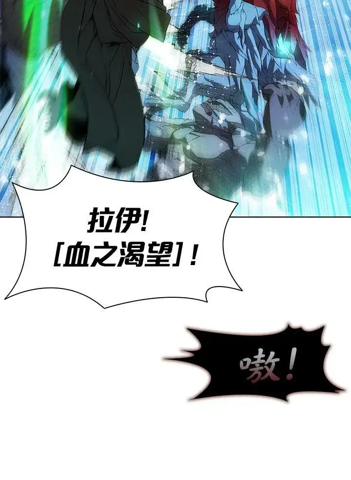 《驯兽大师》第60话图32