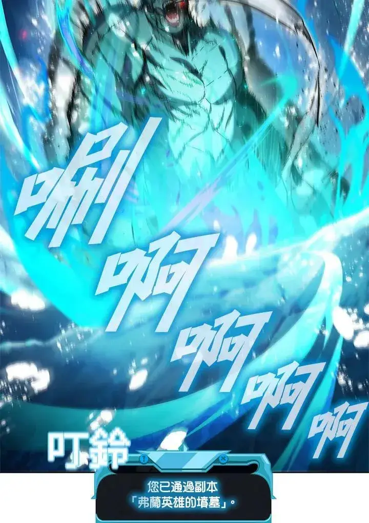 《驯兽大师》第60话图34