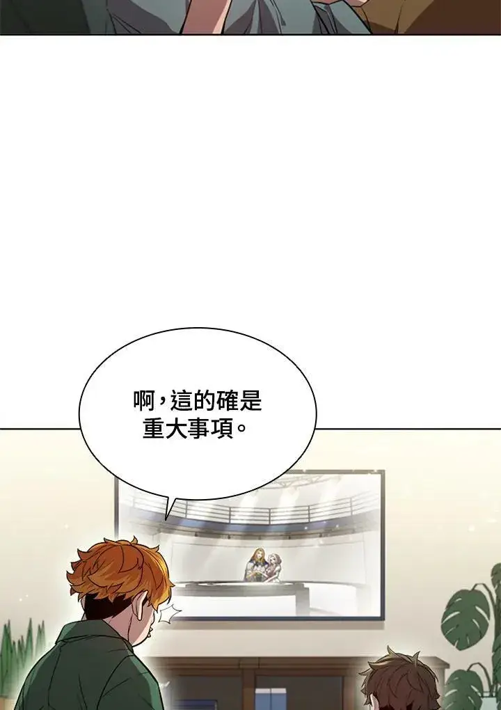 《驯兽大师》第60话图39