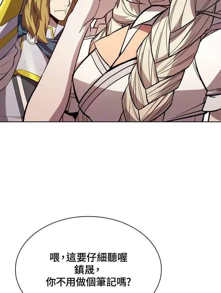 《驯兽大师》第60话图48
