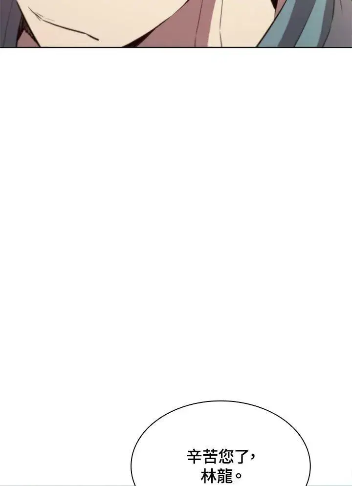 《驯兽大师》第60话图63