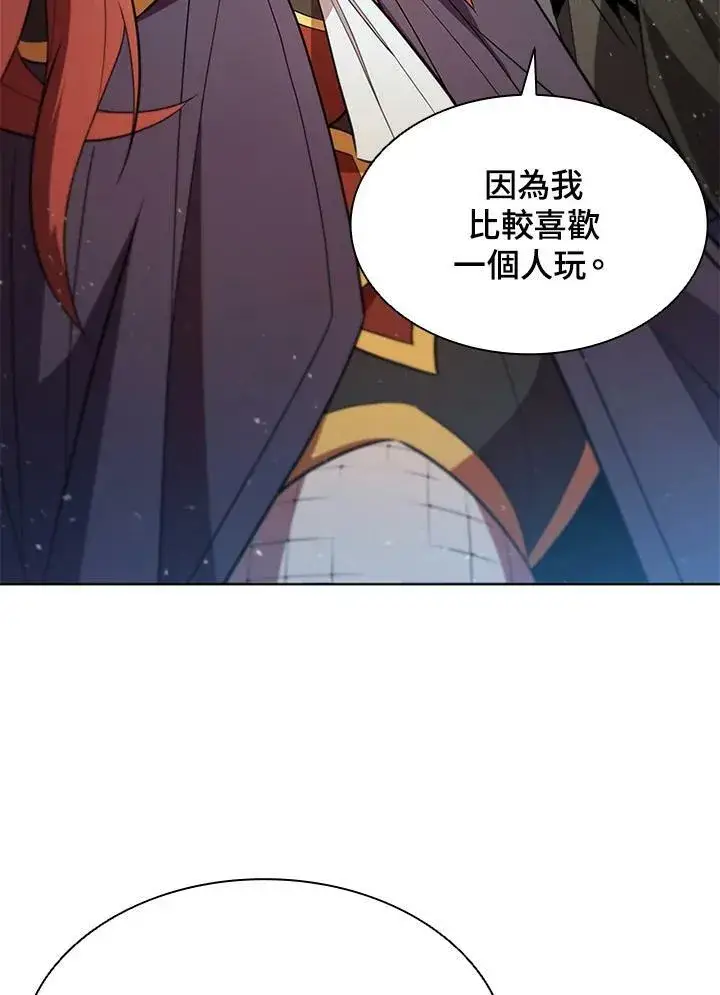 《驯兽大师》第60话图67