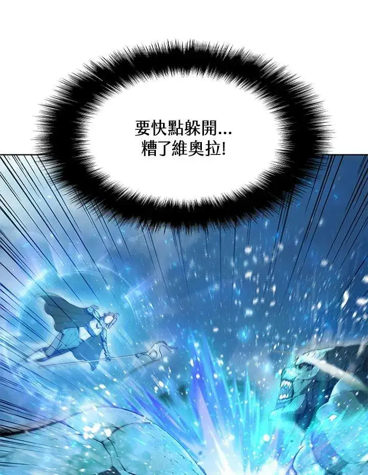 《驯兽大师》第60话图8