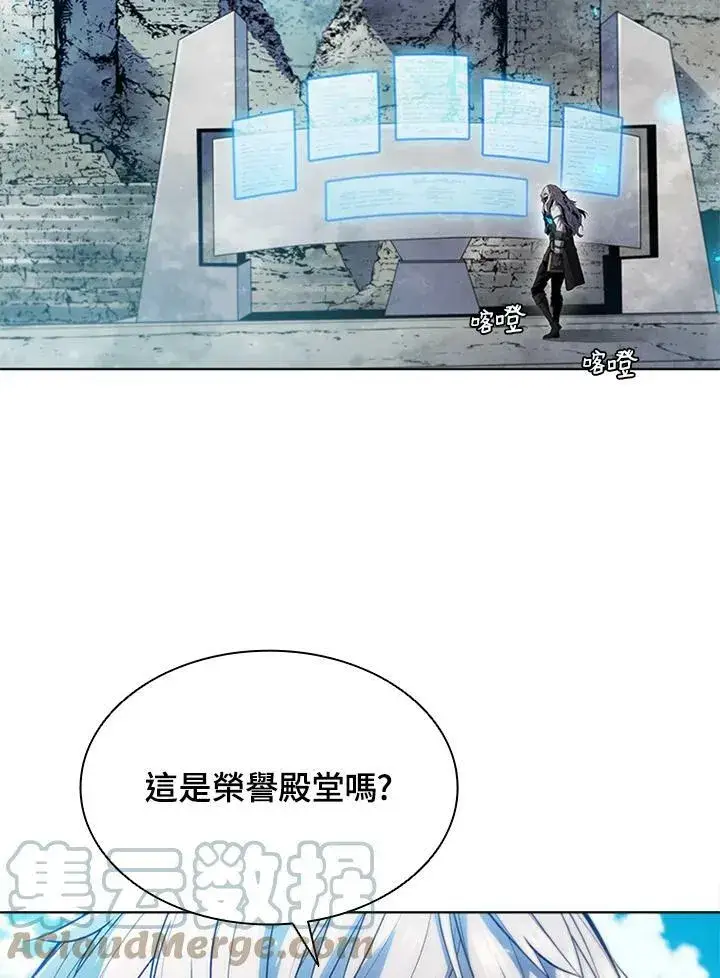 《驯兽大师》第60话图81