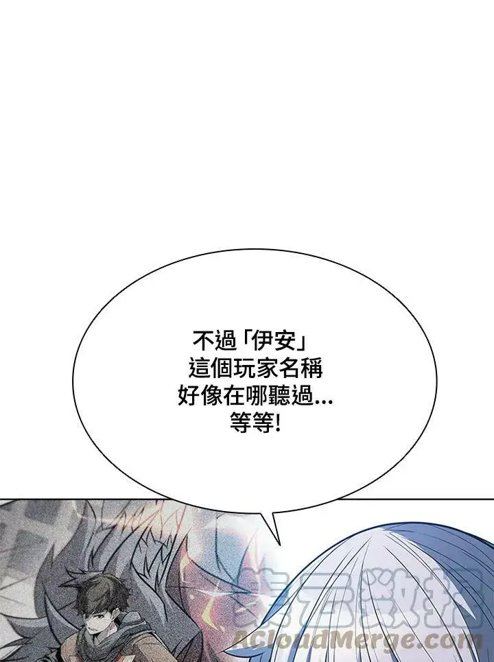 《驯兽大师》第60话图89
