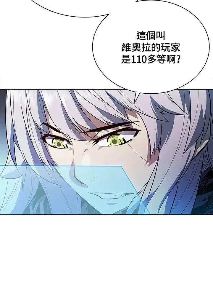 《驯兽大师》第60话图92