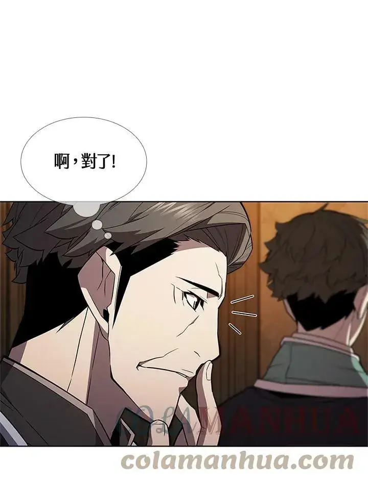《驯兽大师》第61话图16