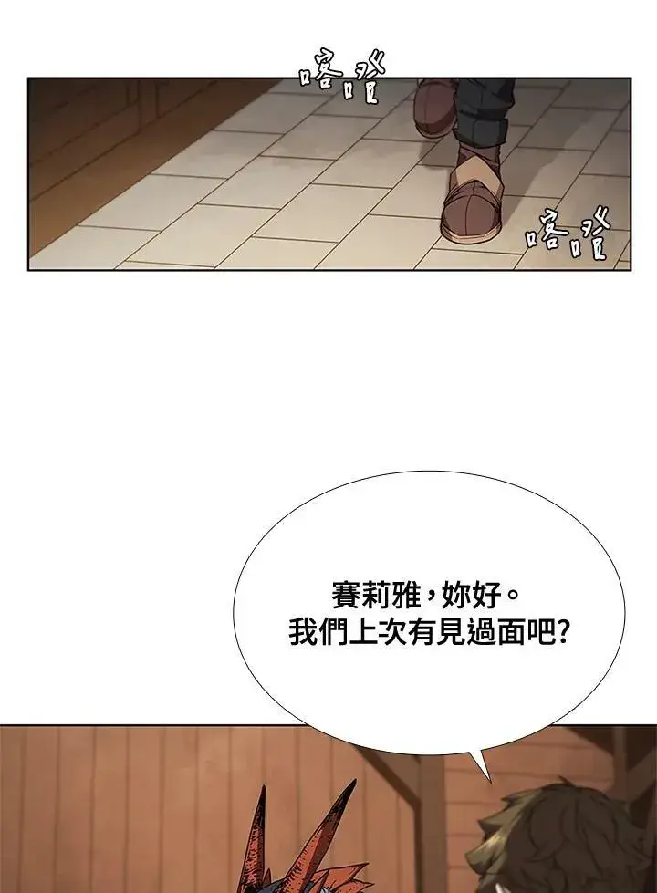 《驯兽大师》第61话图29