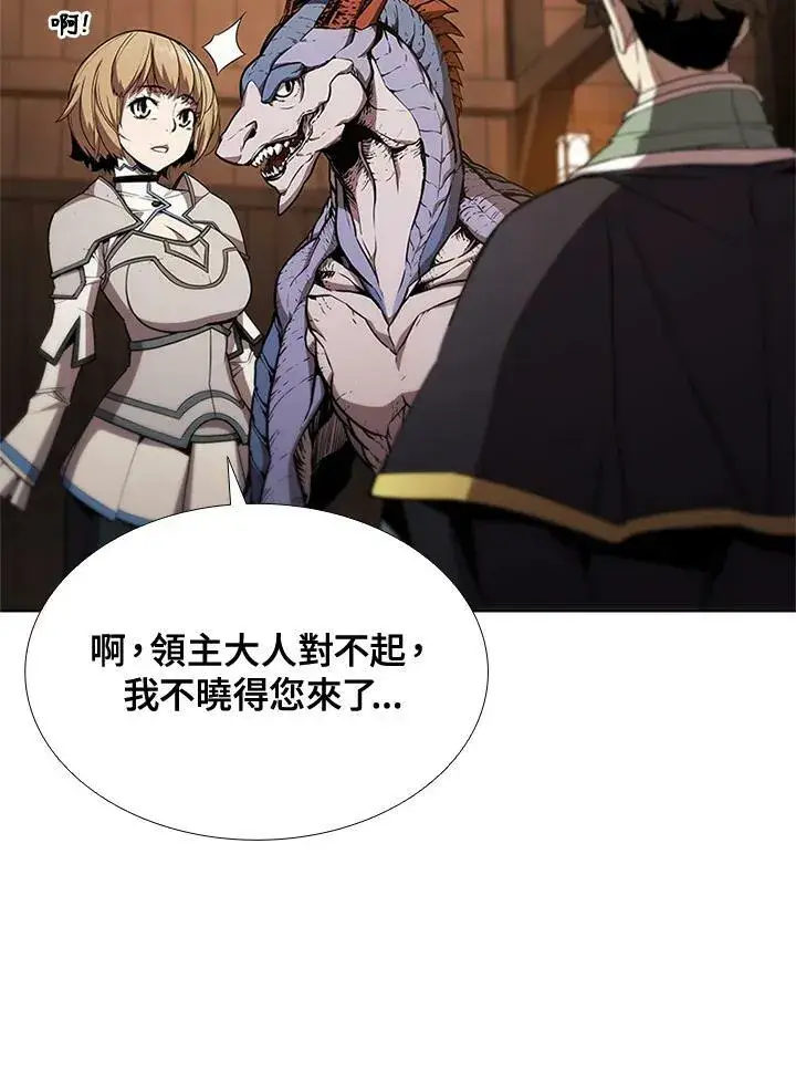 《驯兽大师》第61话图30