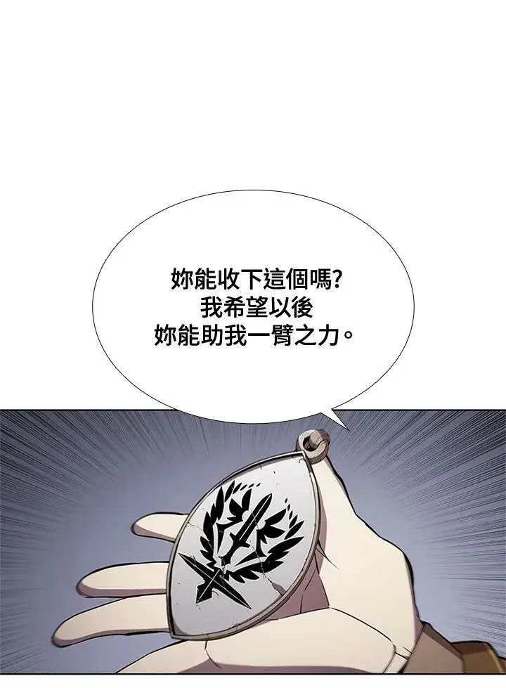 《驯兽大师》第61话图35