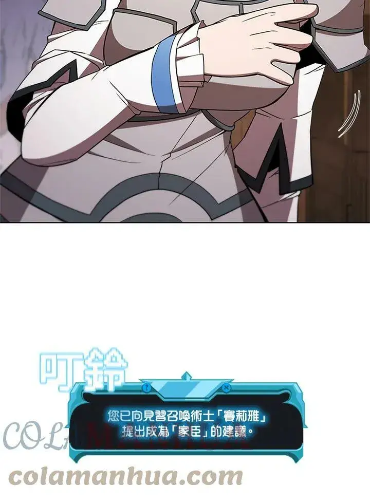 《驯兽大师》第61话图37