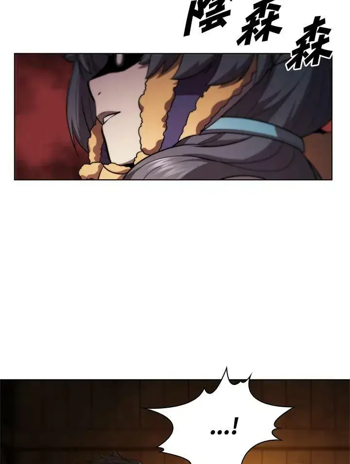 《驯兽大师》第61话图50
