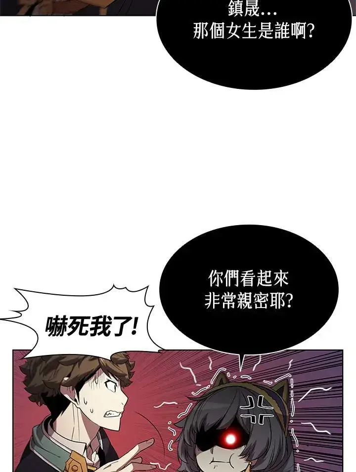 《驯兽大师》第61话图53
