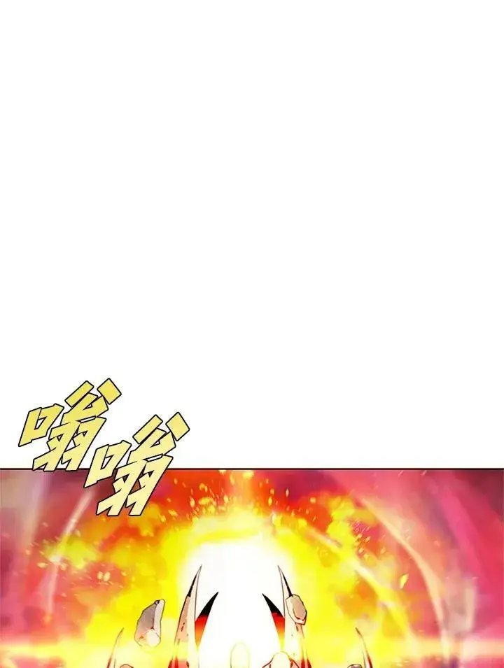 《驯兽大师》第61话图59