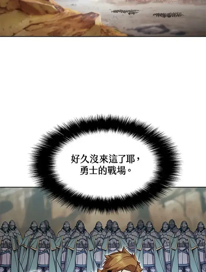 《驯兽大师》第62话图32
