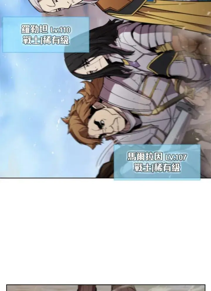 《驯兽大师》第62话图35