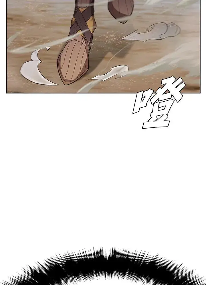 《驯兽大师》第62话图36