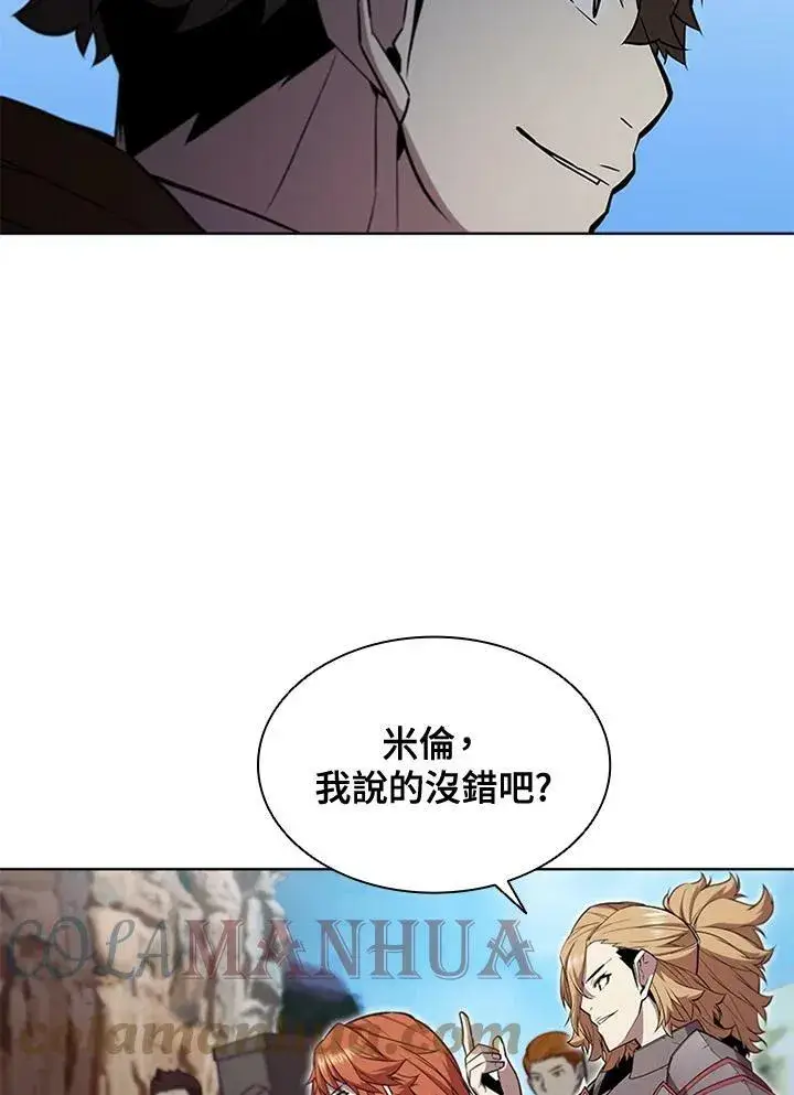 《驯兽大师》第62话图43
