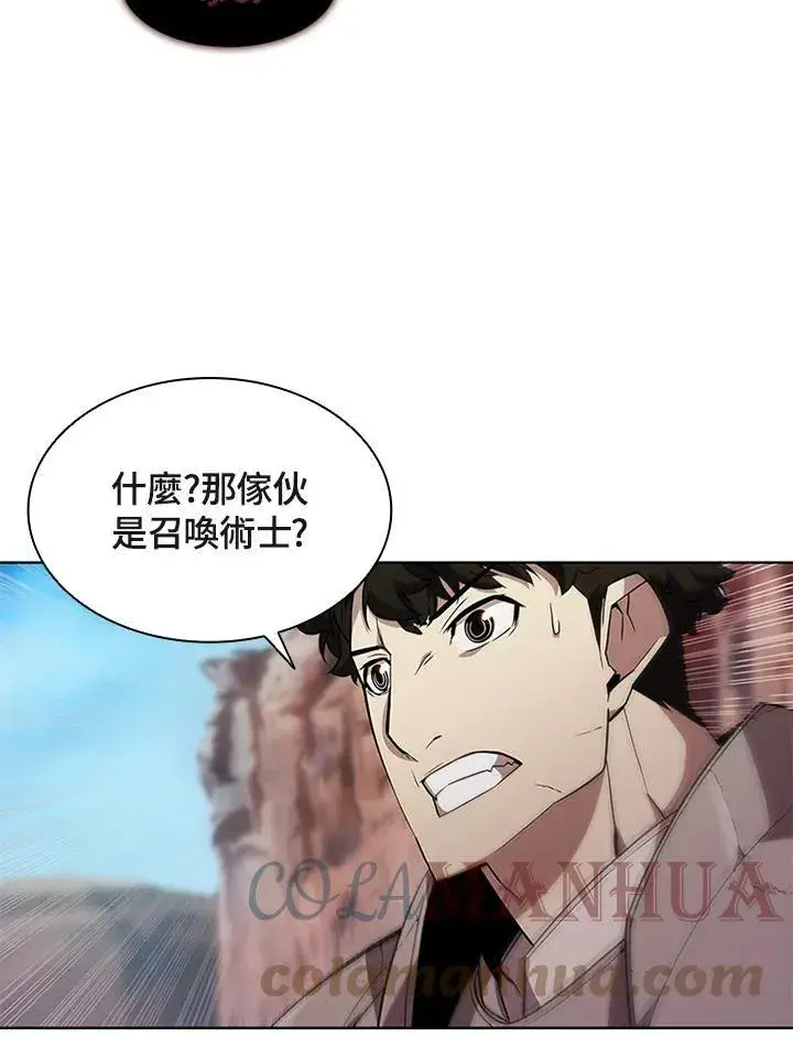 《驯兽大师》第62话图70