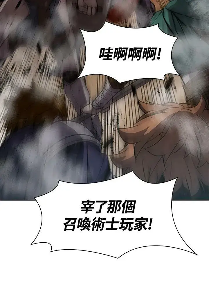 《驯兽大师》第62话图74