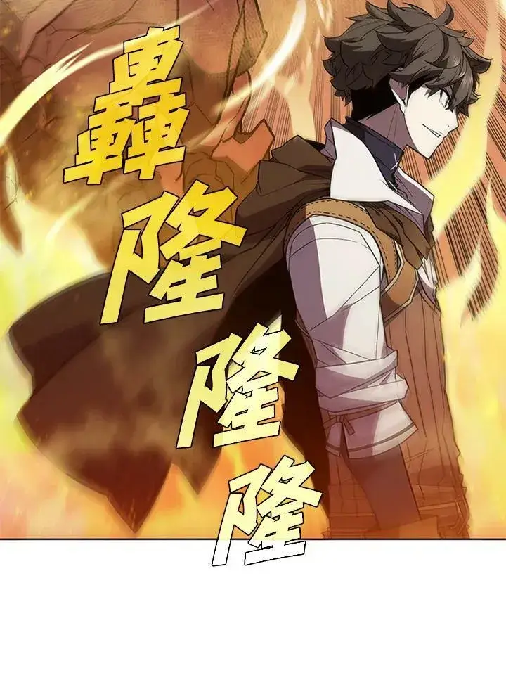 《驯兽大师》第62话图80