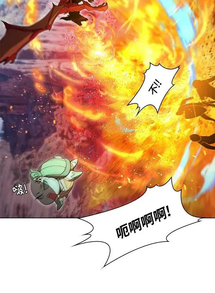 《驯兽大师》第63话图12