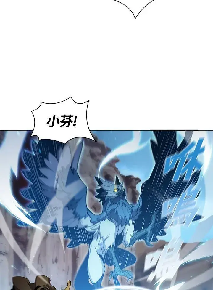 《驯兽大师》第63话图14