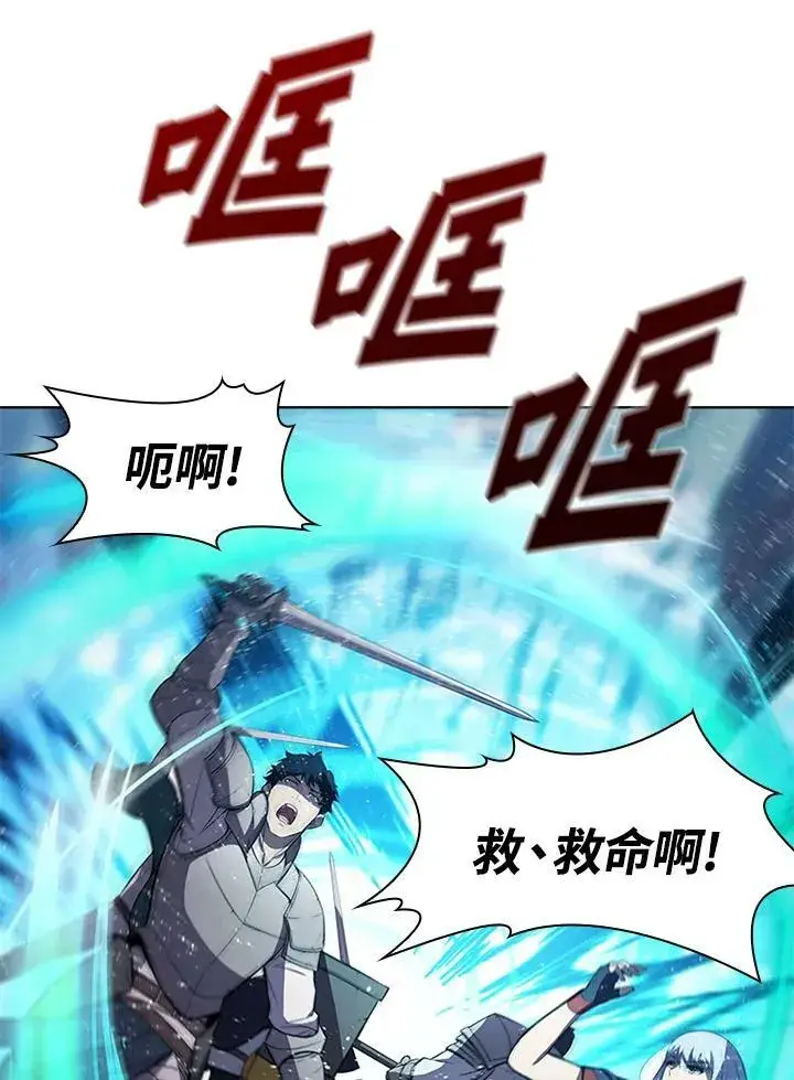 《驯兽大师》第63话图17