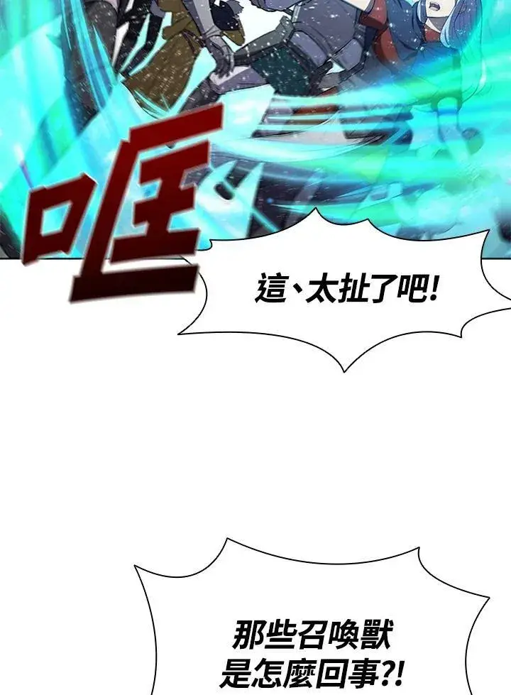 《驯兽大师》第63话图18