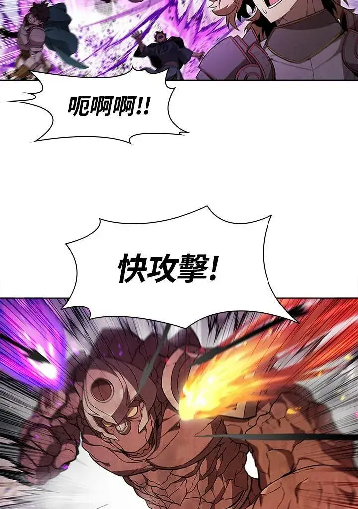 《驯兽大师》第63话图21